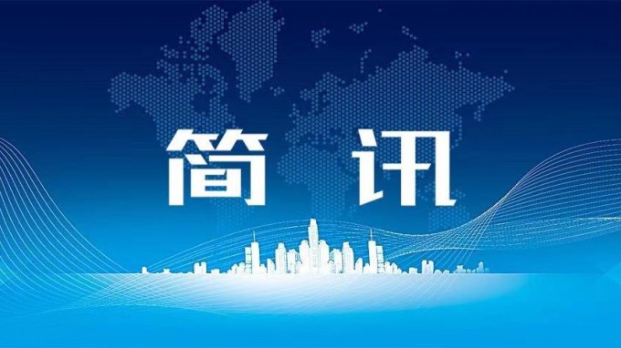 張佩峰到卓尼縣柳林鎮(zhèn)調(diào)研集團公司鞏固脫貧攻堅成果同鄉(xiāng)村振興有效銜接幫扶工作